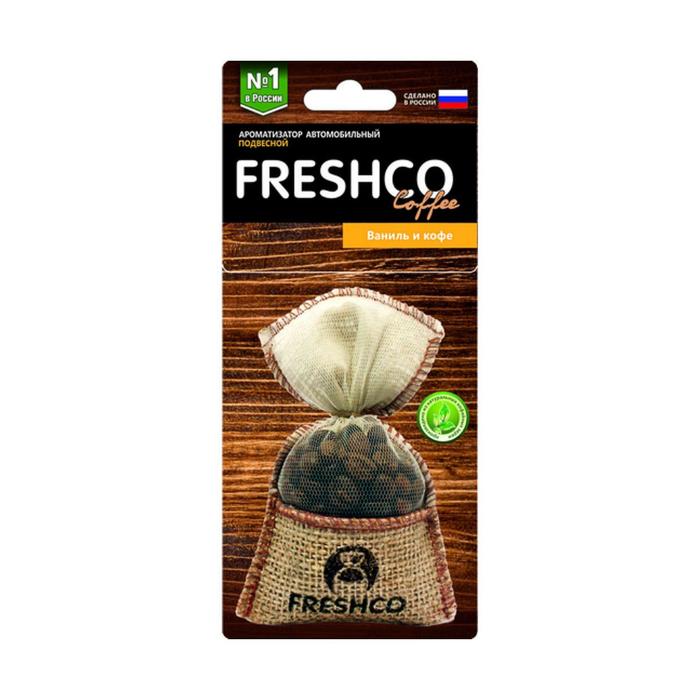 Ароматизатор подвесной Freshсo Coffee пакет, ваниль и кофе ароматизатор подвесной freshсo coffee пакет капучино