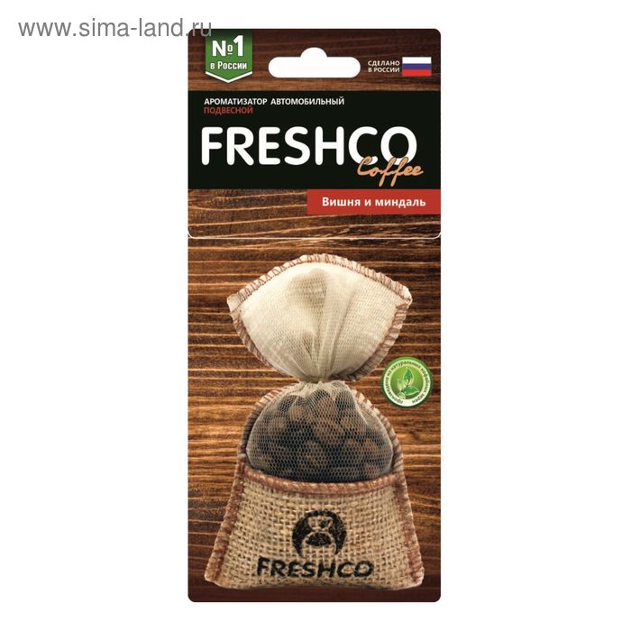 Ароматизатор в машину Freshсo Coffee «Вишня с миндалём», подвесной мешочек ароматизатор подвесной freshсo coffee пакет капучино