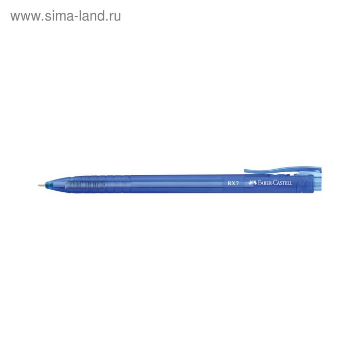 Ручка шариковая автомат Faber-Castell RX-7 0.5мм чернила понижен.вязкости, синий 545451