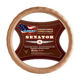

Оплетка на руль кожаная Senator Alabama "M",d=38см,бежевый
