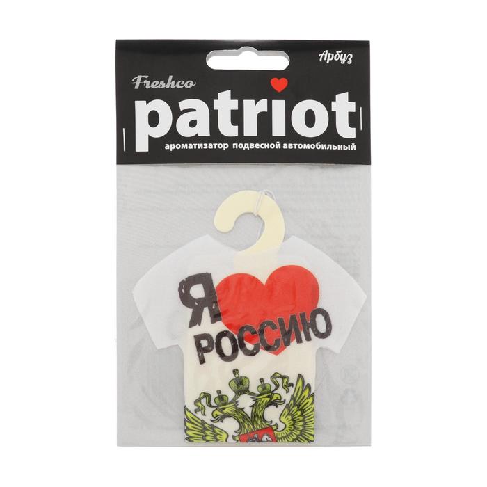 Ароматизатор подвесной "Patriot Я люблю РОССИЮ" Арбуз