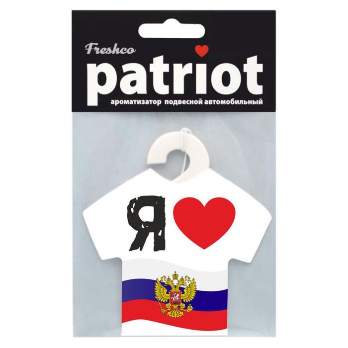 Ароматизатор подвесной "Patriot Я люблю ФЛАГ" Черная линия