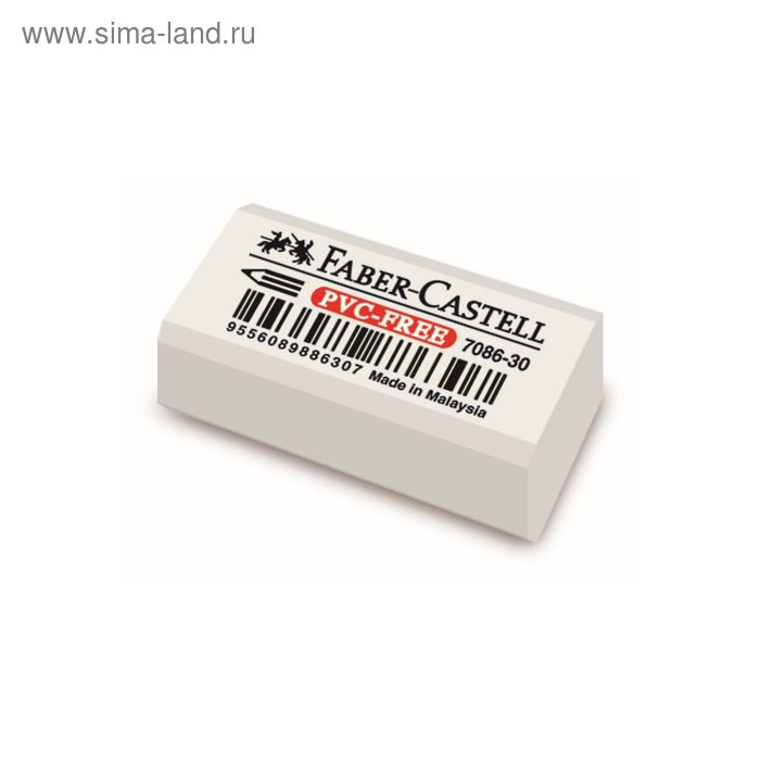Ластик Faber-Castell PVC-free 7086, 41 х 18 х 11, белый цена и фото