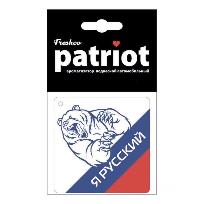 Ароматизатор подвесной картонный "Patriot Медведь" Вишня и миндаль