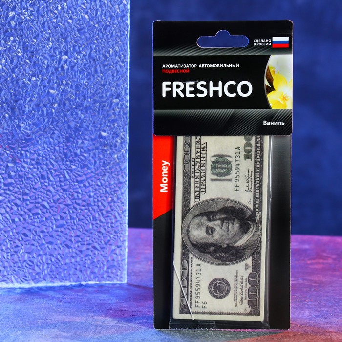 Ароматизатор подвесной картонный 100$, ваниль ароматизатор подвесной картонный 18 парфюм