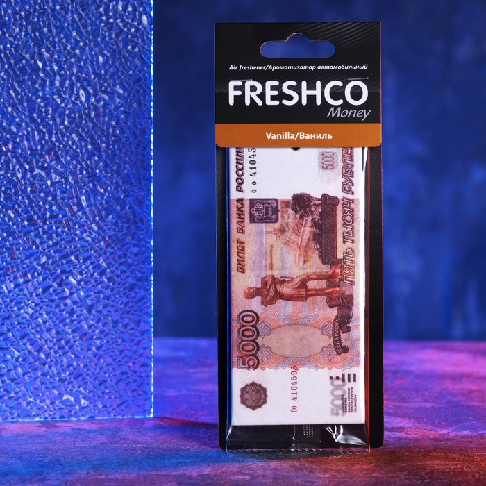 Ароматизатор подвесной картонный "5000 рублей" Ваниль