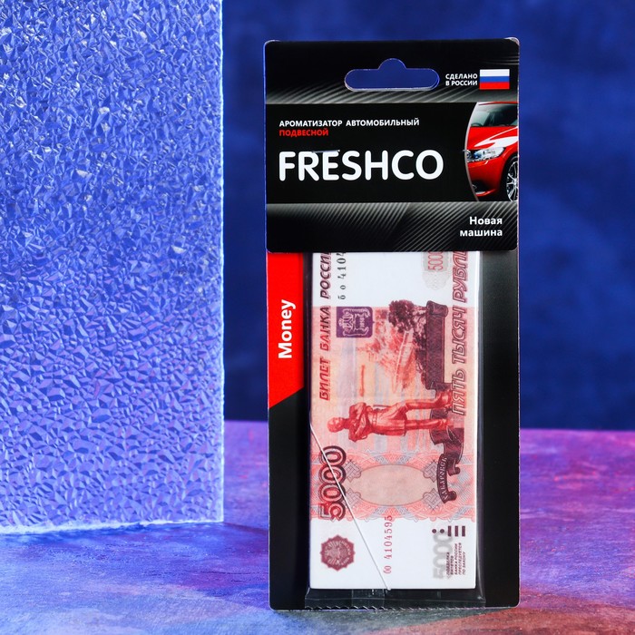 Ароматизатор подвесной картонный "5000 рублей" Новая машина