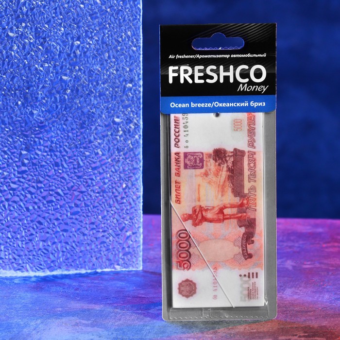 Ароматизатор подвесной картонный "5000 рублей" Океанский бриз