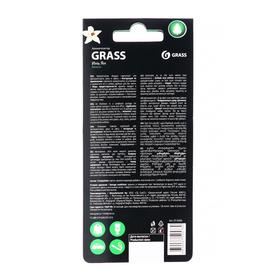 

Ароматизатор Grass "Инь Янь", ваниль, картонный