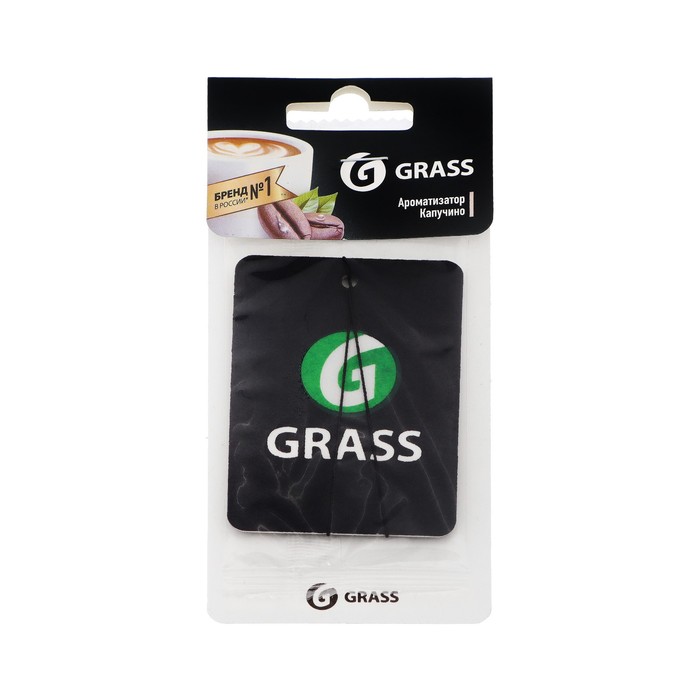 Ароматизатор Grass, капучино ароматизатор grass ваниль