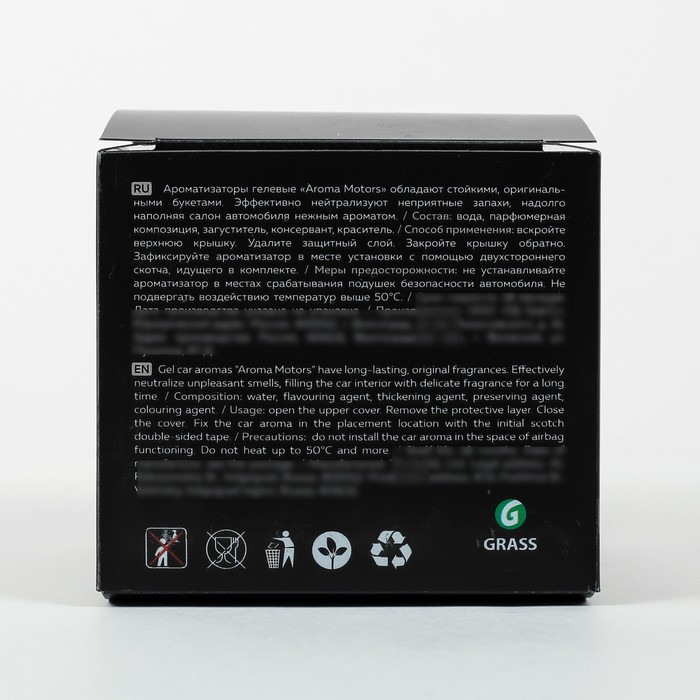 Ароматизатор гелевый «Aroma Motors» SWEET FRUI 100мл