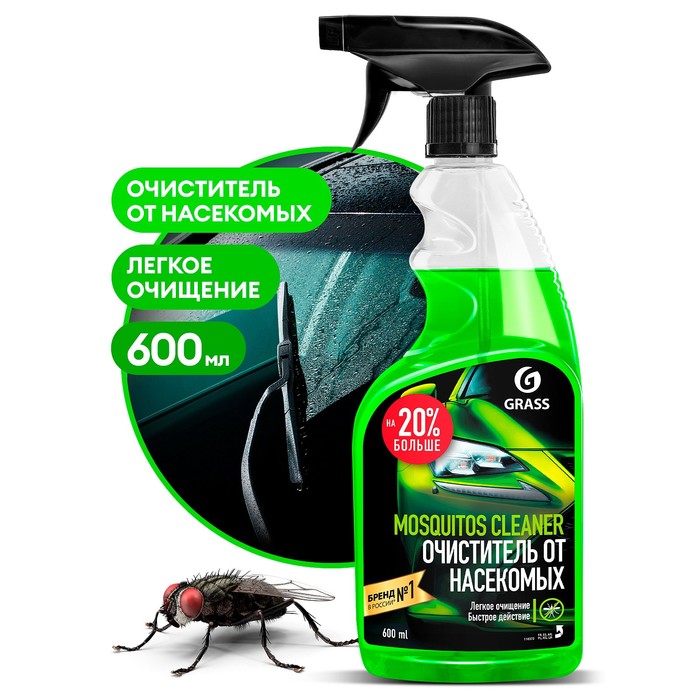 Очиститель следов насекомых Grass Mosquitos Cleaner, 500 мл