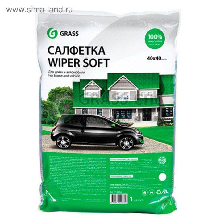 Салфетка WIPER SOFT, 100% микрофибра 40*40 упакованная, Grass чистящая салфетка neovo wiper