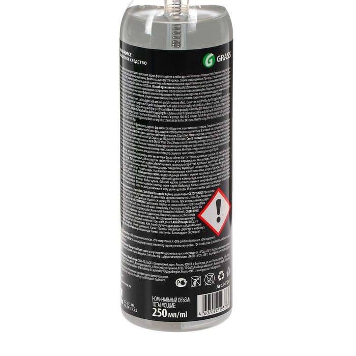 Нанопокрытие для стекла NanoForce, Grass, комплект