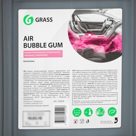 

Концентрированный ароматизатор Grass Air bubble gum (1:3), 5 кг