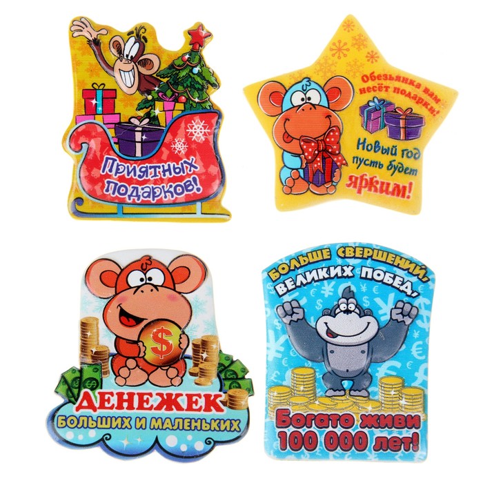 Магнит МИКС