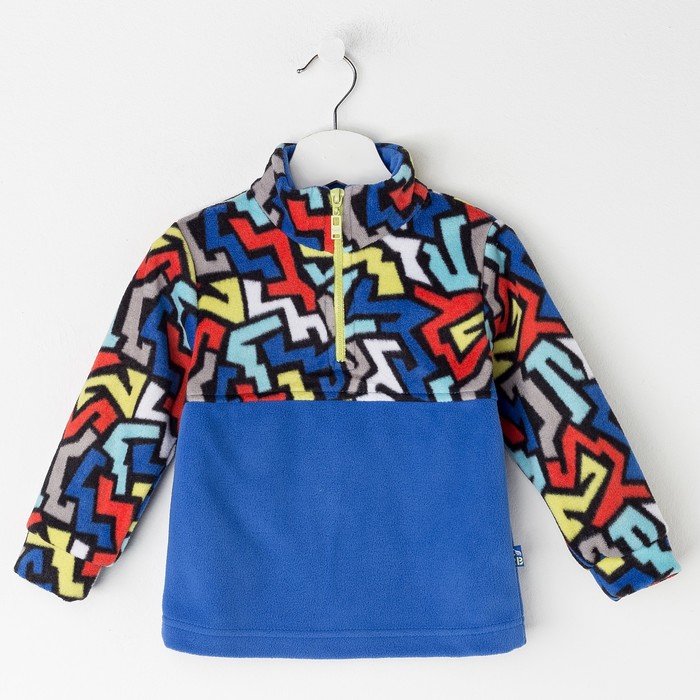 Джемпер для мальчика, рост 80 см, цвет синий