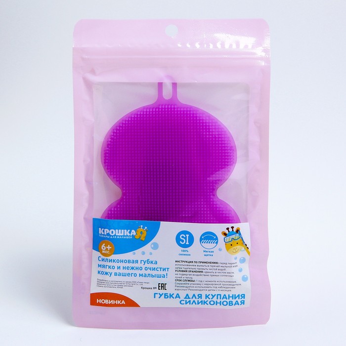 Мочалка детская для купания силиконовая, фигурная, от 6 мес., цвета МИКС