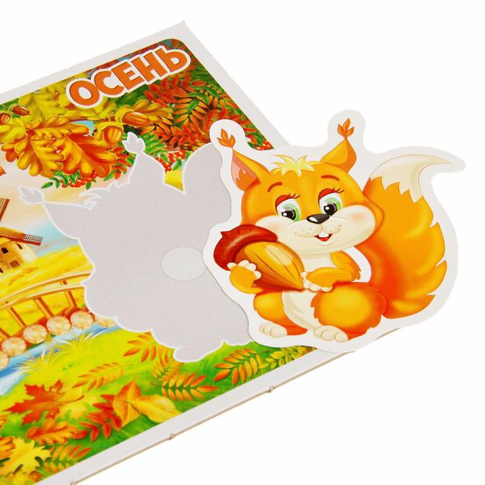 Игра на липучках. "Времена года" 03274