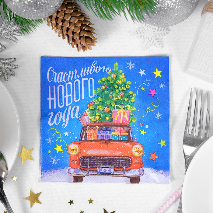 Салфетки бумажные "Счастливого Нового года", 25 х 25 см, 20 шт.