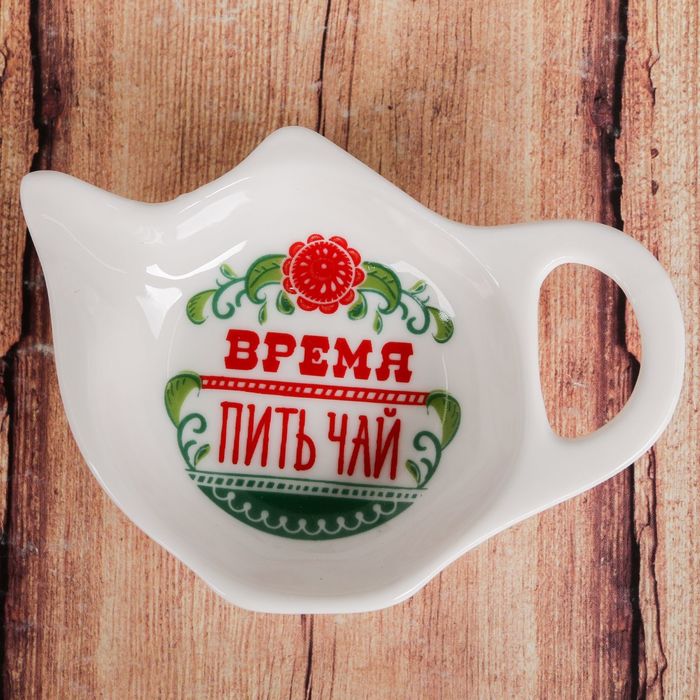 Подставка для чайного пакетика "Время пить чай"