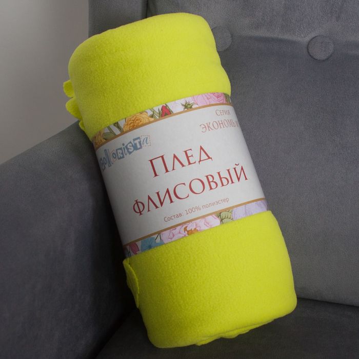 Плед "Экономь и Я" 150х180 см Яблоко, 160 г/м², 100% п/э