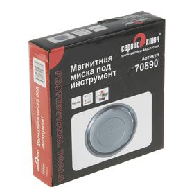 

Магнитная миска под инструмент "СЕРВИС КЛЮЧ"