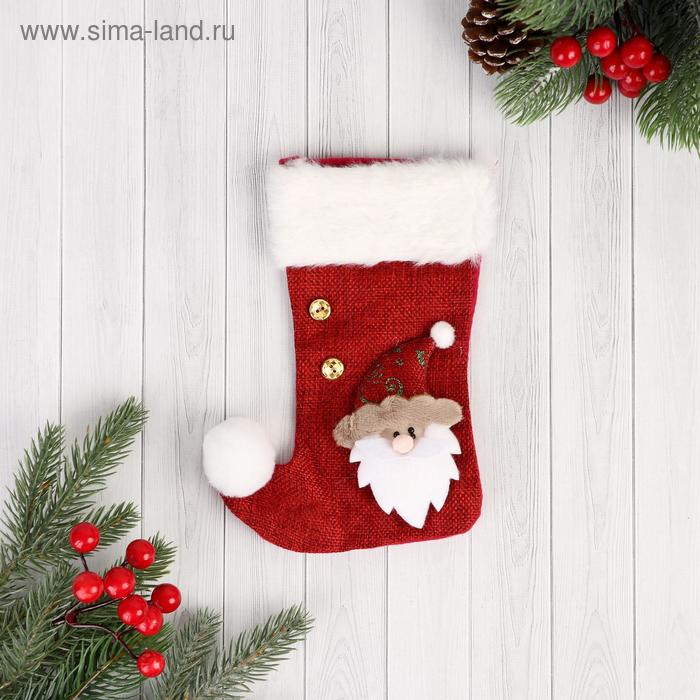 носок для подарков дед мороз блеск снежинка 13х16 см красно зелёный Носок для подарков Помпошка Дед Мороз, 15х18 см, микс