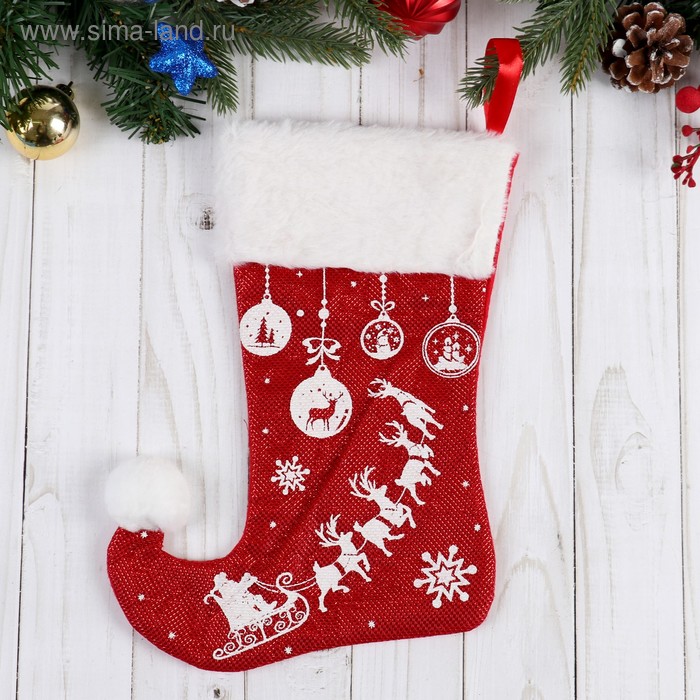Носок для подарков Волшебство оленья упряжка, 18х25 см, бело-красный носок для подарков снегопад снеговик 18х26 см бело красный