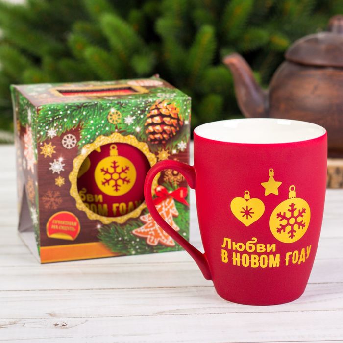 Кружка с резиновым покрытием "Любви в Новом году", 300 мл