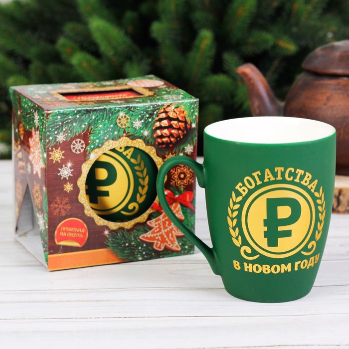 Кружка с резиновым покрытием "Богатства", 300 мл