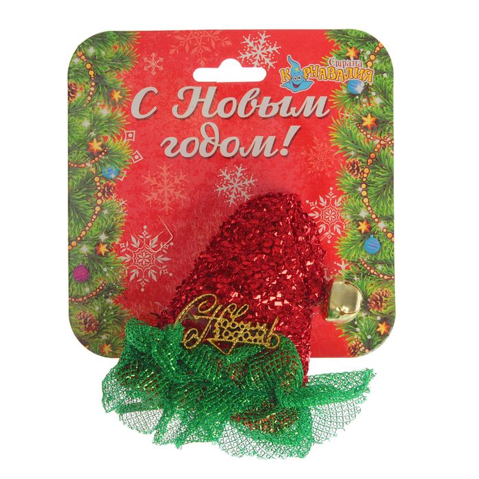 Карнавальный зажим "Новогодний колпак" с пайетками