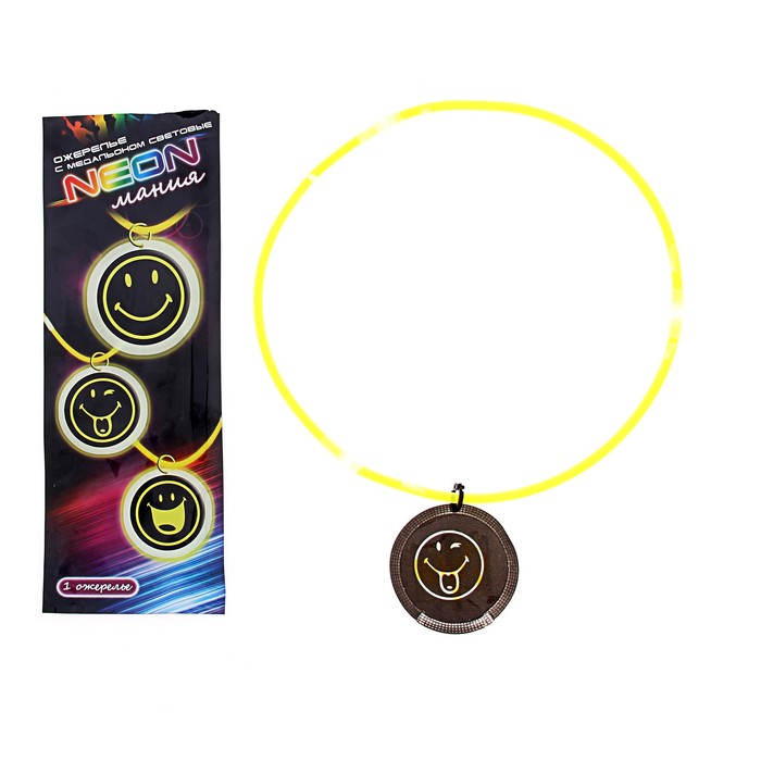 Неоновое ожерелье "Смайл-дразнилка", с медалькой