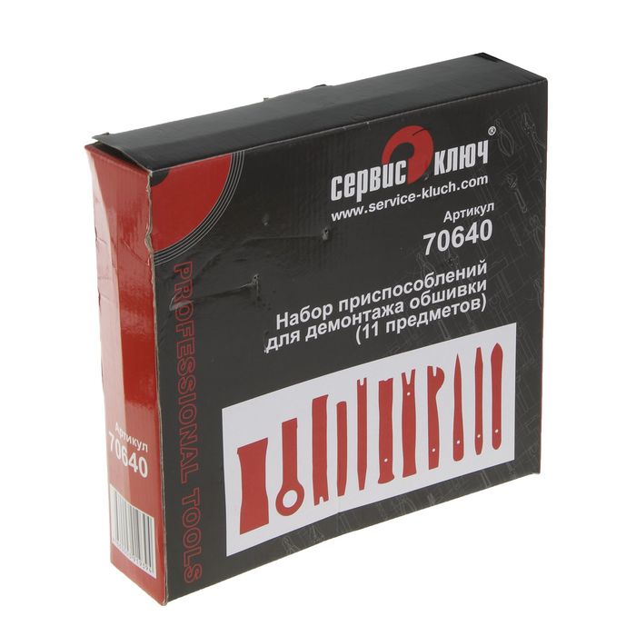 Набор приспособлений "СЕРВИС КЛЮЧ" для демонтажа обшивки (11 предметов)