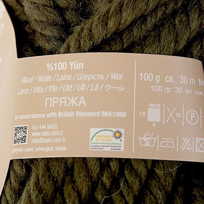 Пряжа "Pure wool plus" 100% шерсть 30м/100гр (10267)