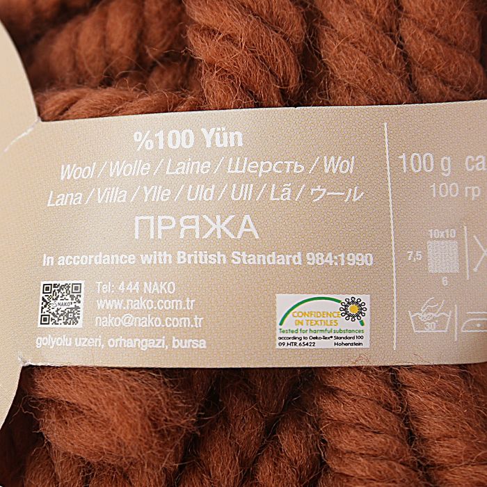 Пряжа Pure Wool Plus, 100 % шерсти, 30 м / 100 г (10271)