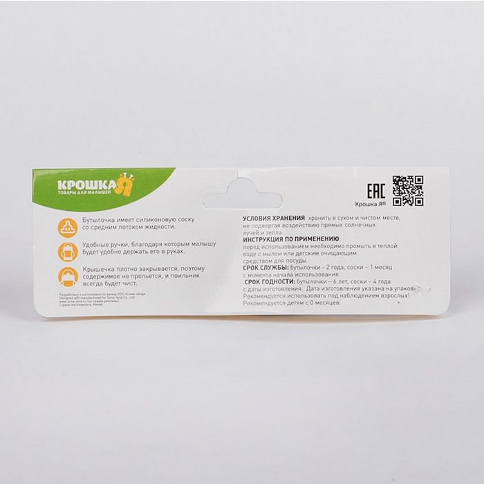 Бутылочка для кормления, с ручками, 160 мл, от 0 мес., цвет розовый