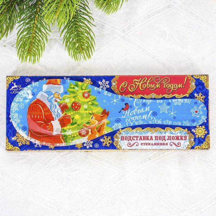 Подставка под ложку "Дед мороз"