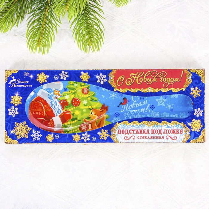 Подставка под ложку "Дед мороз"