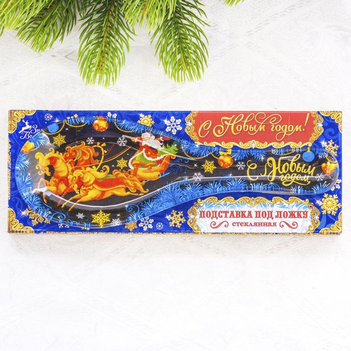 Подставка под ложку "Тройка"