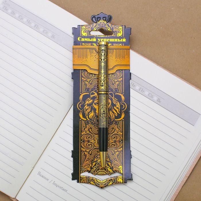 Ручка металлическая "Самый успешный"