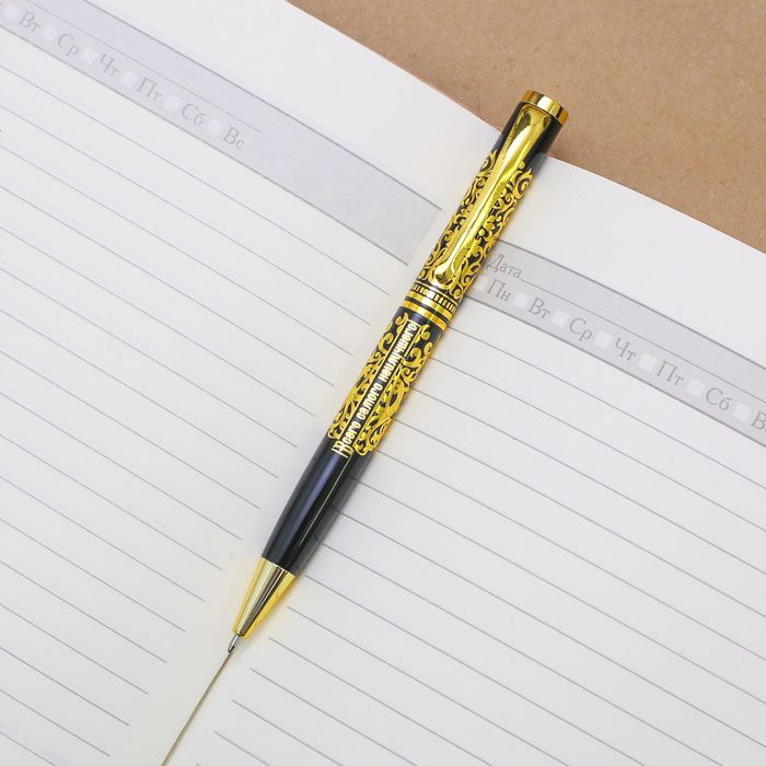 Ручка металлическая "Настоящему мужчине"