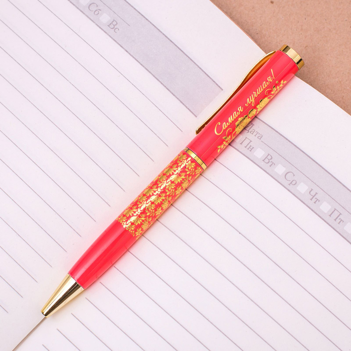 Ручка в подарочном футляре "С праздником 8 Марта"