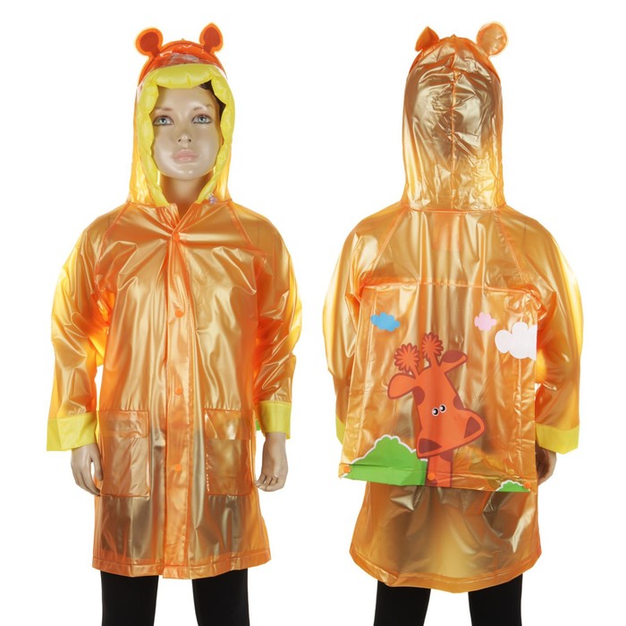 Дождевик детский "Жирафик", надувной капюшон, карман под рюкзак, рост 110-120