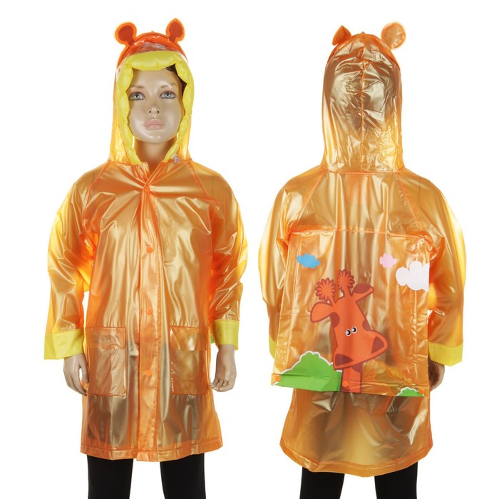 Дождевик детский "Жирафик", надувной капюшон, карман под рюкзак, рост 120-130