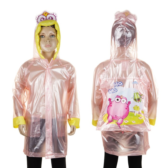 Дождевик детский "Весёлая лягушка", надувной капюшон, карман под рюкзак, рост 100-110
