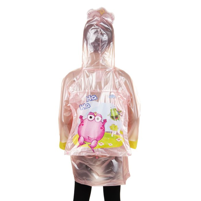 Дождевик детский "Весёлая лягушка", надувной капюшон, карман под рюкзак, рост 100-110