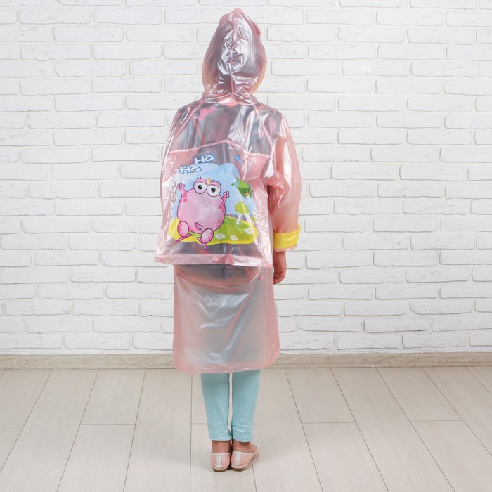 Дождевик детский "Весёлая лягушка", надувной капюшон, карман под рюкзак, рост 130-150