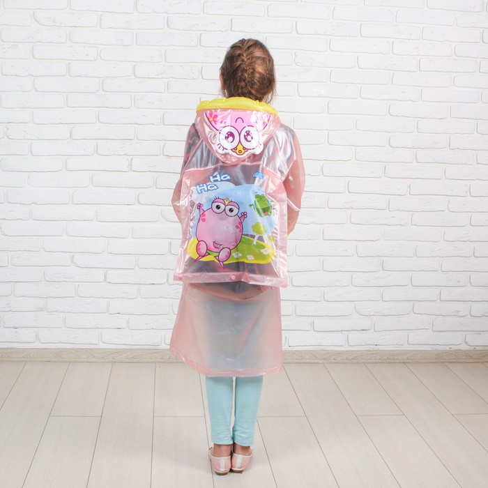 Дождевик детский "Весёлая лягушка", надувной капюшон, карман под рюкзак, рост 130-150