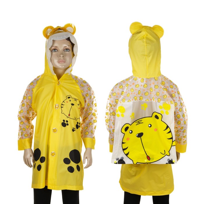 Дождевик детский "Тигренок", надувной капюшон, карман под рюкзак, рост 110-120